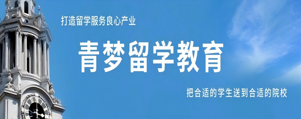 每日推荐|山西省十大美国留学申请指导机构排行榜